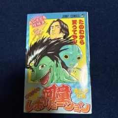 怪奇猫娘水木しげる貸本復刻版サイン(お値下げ) - メルカリ