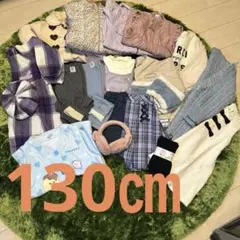 130㎝まとめ売り19点ZARA・anyFAM・H&M・オバケーヌ