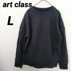大特価✨art class【L】深緑　トレーナー　シンプル　無地　裏地