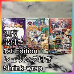初版・シュリンク付き・帯付き】 ONEPIECE 59巻 漫画 尾田栄一郎