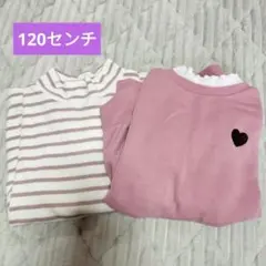 ストライプタートルネックとハートトレーナー