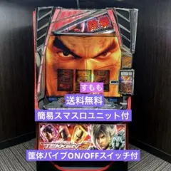 2026年最新】鉄拳 実機の人気アイテム - メルカリ