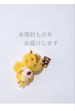 仮ケンジ/ナツキ アクリルチャーム付きマスコットぬいぐるみ 細田守の