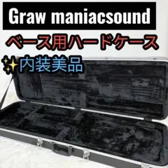 尺八 クロコ調レザーハードケース 10本収納 持ち運び 長方形 和楽器