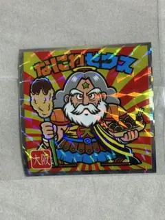 40th ご当地　ビックリマン　シール　西日本編　No.3 なにわゼウス　大阪