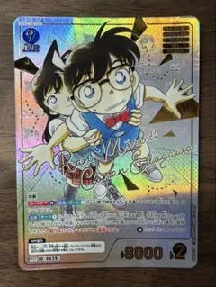 名探偵コナン TCG 哀色の宿命 MRCP 江戸川コナン&灰原哀 - メルカリ