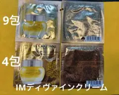 ⚫︎限定お値下げ⚫︎ロクシタン　IMディヴァインクリーム　13包のサムネイル