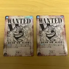 バギー R SP(スペシャルカード) OP09-051 2枚セット