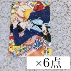 天野明展 鴨乃橋ロンの禁断推理 ポストカード - メルカリ