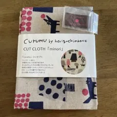 CURUMU by horiguchinaoko 『minori』 綿麻