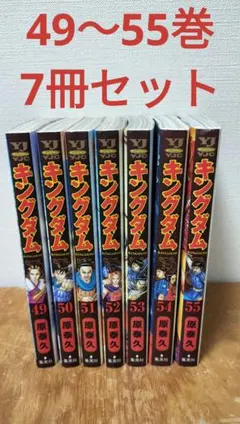 キングダム 原泰久 72～76巻 5冊セット - メルカリ