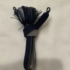 ネイビーとシルバーの羽織紐