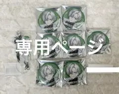 専用ページ アクスタ