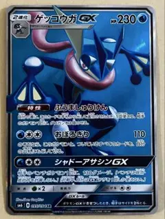 Item thumbnail for item 06fa59cf-5384-44b0-ab9e-bf829d96ea9c