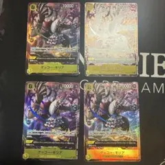 ワンピースカード 蒼海の七傑 モリア パラレル 4枚