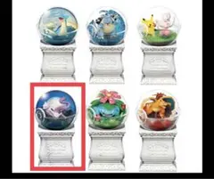 た*け様 ポケットモンスター テラリウムコレクション15 ミュウツー