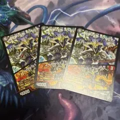 龍装05号イヴィルヴィ 3枚