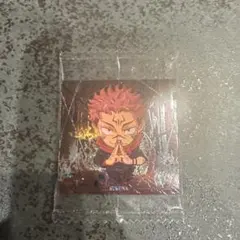 【即日発送】呪術廻戦 シールウエハース 宿儺 特級レア　ステッカー