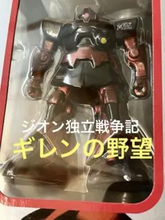 HCM-pro SP-002 シャア専用 リックドム (スペシャルペインテッド)