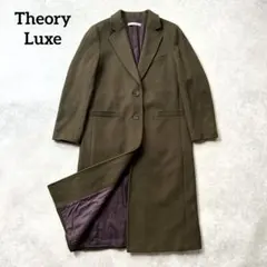 近年モデル・美品✨セオリーリュクス チェスターコート ダブル ウール グレー M COAT ISSUE | Theory luxe（セオリーリュクス）公式通販サイト