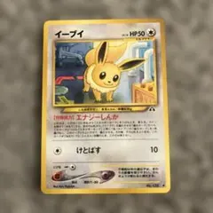 ポケモンカード ポケカ シャイニートレジャーex ユンゲラー エラー