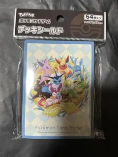 ポケモンカード　デッキシールド イーブイズ