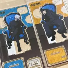 呪術廻戦 プラザ 特典 ロフト rest 箔押しクリアカード 五条悟 夏油傑