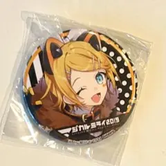 マジカルミライ2019 缶バッジ 鏡音リン マジカルミライ2025 鏡音リン 缶バッジ - メルカリ