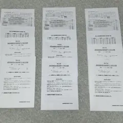 調剤報酬請求事務専門士　検定試験 過去問題45-47回