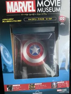 ディアゴスティーニ MARVEL MOVIE MUSEUM 5点セット - メルカリ