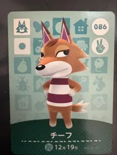 amiiboカード　チーフ