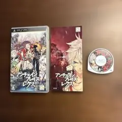 アンチェイン・ブレイズ レクス PSPソフト