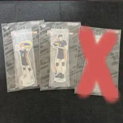 一番くじ ハイキュー　F賞 アクリルスタンド 日向　影山 2点　アクスタ