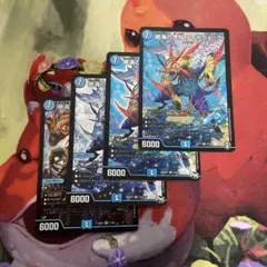 ティガウォック バージョン分け