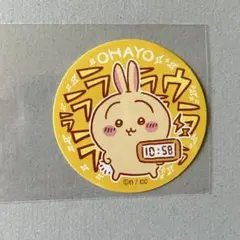 Item thumbnail for item ff8491b6-c8c3-45f1-b671-1ce812a5d3a7