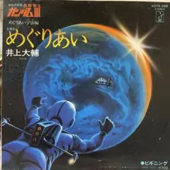 アニメ 邦楽
