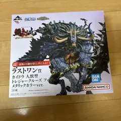 一番くじ　ワンピース　ラストワン賞　カイドウ人獣型　トレジャークルーズ