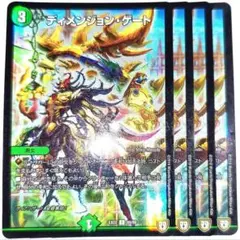 2026年最新】DIDGERIDOO mtgの人気アイテム - メルカリ