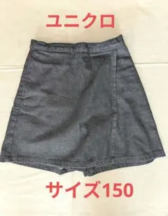 【美品】ユニクロ キッズ デニムラップキュロット 150 管E-25