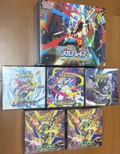 ポケモンカードゲーム 未開封BOXセット - メルカリ