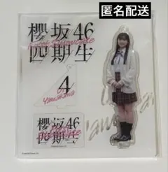 櫻坂46 4期生 山川宇衣 アクリルスタンド お披露目制服