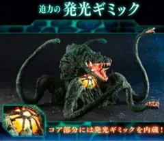 HGD+EX ビオランテ （植獣形態）ゴジラのサムネイル