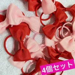 ヘアゴム　リボン　女の子　4個セット　新品　キッズ　イベント　入園式