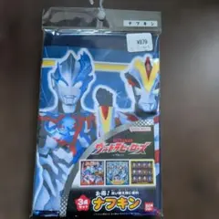 ウルトラヒーローズ ランチクロス 3点セットのサムネイル