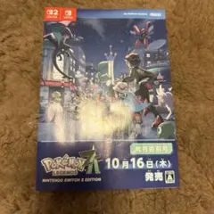 ポケモンza テレビゲーム