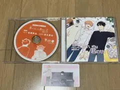 特典付 息できないのは君のせい ２ ドラマCD