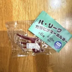 パ・リーグ　カラビナキーホルダー ガチャガチャ 楽天