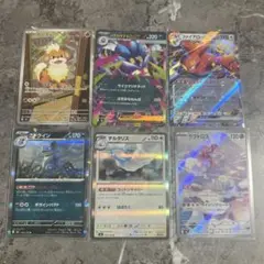 ポケモンカード 6枚セット ガーディ メガカラマネロex 他