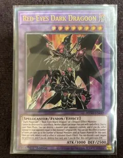 遊戯王 真紅眼の黒竜 レッドアイズブラックドラゴン 英語 BPT-005