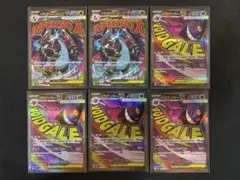 K*a様 メガリザードン、メガゲンガー MA 6枚セット